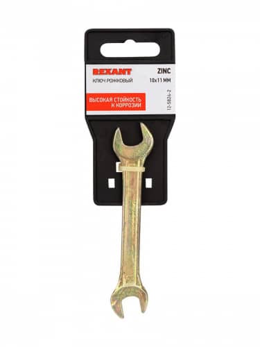Купить Ключ Rexant универсальный гаечный рожковый, для монтажа и демонтажа + покрытие желтым цинком 10х11 мм по низкой цене