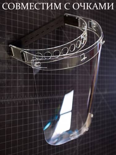 Купить Экран plusoneworks,ru защитный, для лица по низкой цене