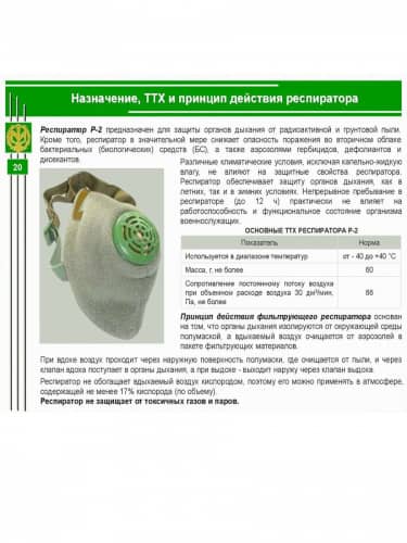 Купить Респиратор ИСТОК У2К многоразовый, фильтрующий, не медицинский, аналог 3 М, 1 шт по низкой цене