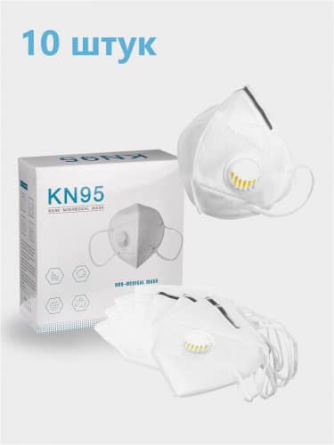 Купить Респиратор KN95 FFP 2 с клапаном, многоразовый, защитный, 5 слойная, 10 шт по низкой цене