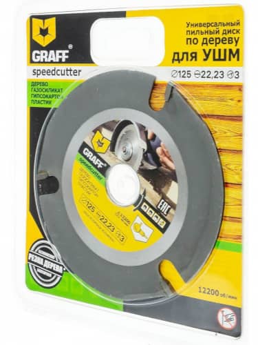 Купить Диск Graff Speedcutter пильный, по дереву, для УШМ болгарки 125 мм по низкой цене