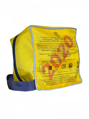 Купить Полумаска Шанс модель Е универсальная, фильтрующая, малогабаритная по низкой цене