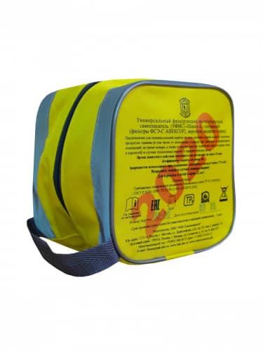 Купить Полумаска Шанс модель Е универсальная, фильтрующая, малогабаритная по низкой цене