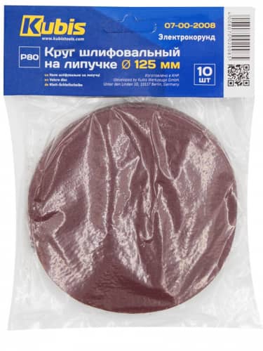 Купить Круг Kubis шлифовальный абразивный на липучке, зернистость Р 80, 125 мм, 10 шт по низкой цене