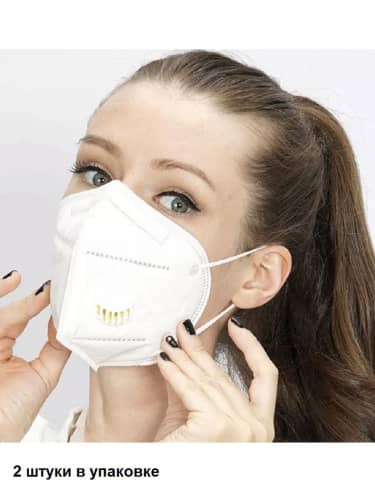 Купить Респиратор KN95 FFP2 пятислойный, с клапаном, многоразовый 2 шт по низкой цене