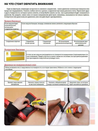 Купить Клей UHU PLUS ENDFEST универсальный, эпоксидный, 2х15 мл по низкой цене