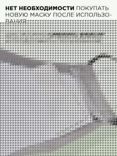 Купить Фильтр With Love. Moscow угольный, для маски, 5 слоев, 10 шт по низкой цене