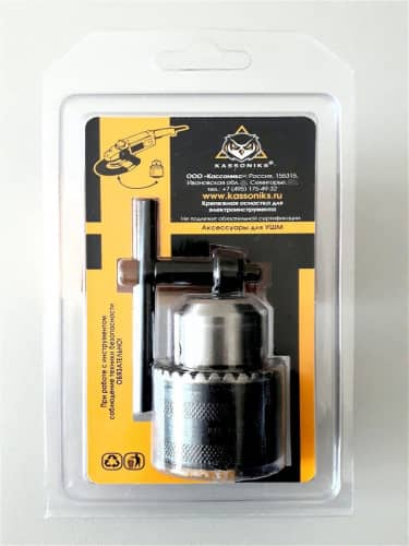 Купить Патрон KASSONIKS TUNING TOOLS INDUSTRY сверлильный кулачковый с ключом для УШМ по низкой цене