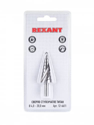 Купить Сверло Rexant Титан ступенчатое, по жести, из инструментальной легированной стали, 4-20 мм по низкой цене