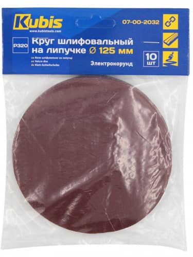 Купить Круг Kubis шлифовальный абразивный на липучке, зернистость Р 320, 125 мм, 10 шт по низкой цене