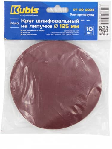 Купить Круг Kubis шлифовальный абразивный на липучке, зернистость Р 240, 125 мм, 10 шт по низкой цене