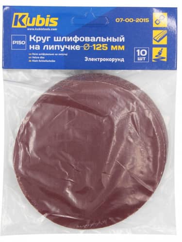 Купить Круг Kubis шлифовальный абразивный на липучке, зернистость Р 150, 125 мм, 10 шт по низкой цене