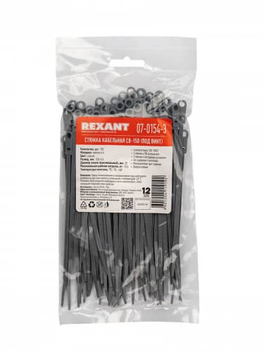 Купить Хомут Rexant под винт, цвет серый 150x3,6 мм, 100 шт по низкой цене