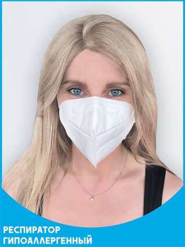 Купить Респиратор Artex FFP2 KN95 пятислойный, аналог 3 М, 1 шт по низкой цене