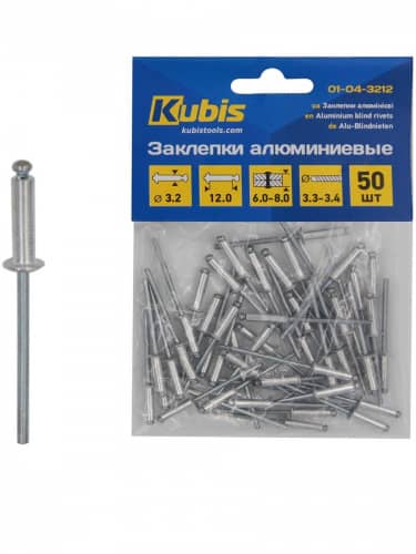 Купить Заклепки Kubis алюминиевые вытяжные 3.2x10 мм, толщина 4-6 мм, 50 шт по низкой цене