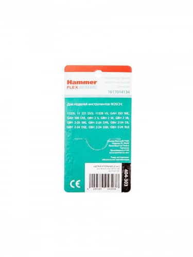 Купить Щетки HAMMER угольные RD 2 шт для Bosch 1617014134 5х8х19 мм AUTOSTOP 404-303 по низкой цене