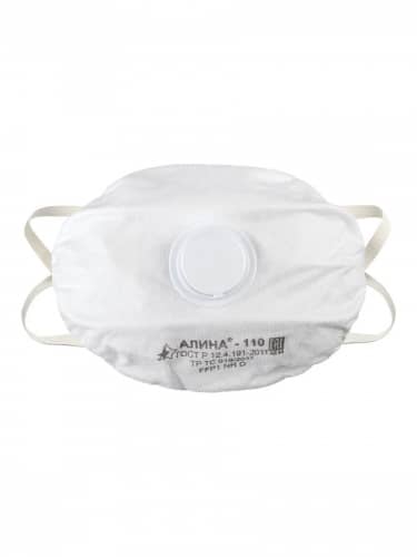 Купить Респиратор АЛИНА® 110 2 шт по низкой цене
