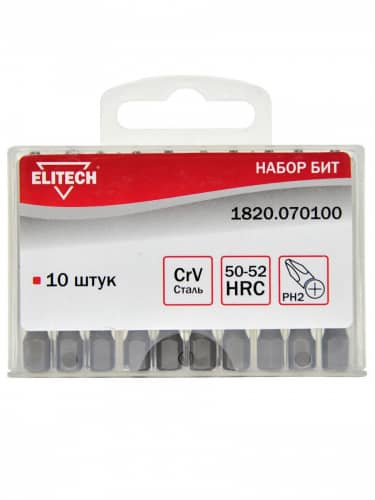 Купить Набор бит ELITECH 1820.070100 PH 10 шт по низкой цене