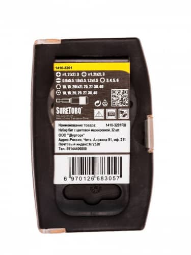 Купить Набор бит SURETORQ с цветовой маркировкой и быстросменным держателем в пластиковом боксе, 32 шт по низкой цене