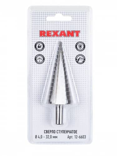 Купить Сверло Rexant ступенчатое по жести, из быстрорежущей инструментальной стали, 4-32 мм по низкой цене