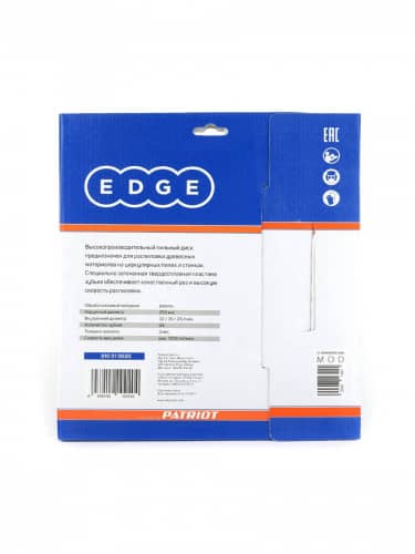 Купить Диск EDGE by PATRIOT пильный по дереву по низкой цене