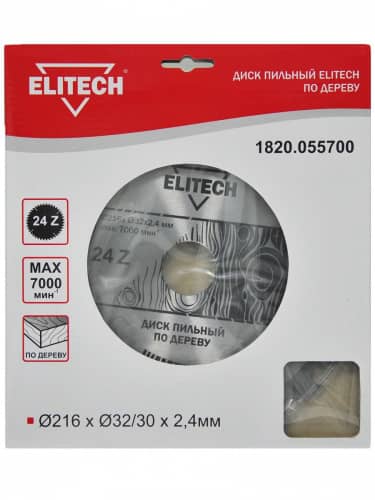 Купить Диск ELITECH пильный по дереву 1820.055700 216х32/30 мм по низкой цене