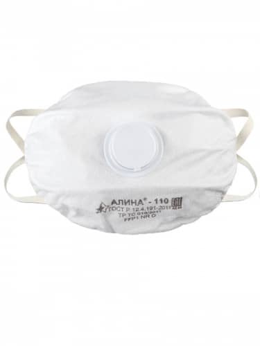 Купить Респиратор АЛИНА® 110 2 шт и антибактериальное жидкое мыло 0,5 л в ПОДАРОК! по низкой цене