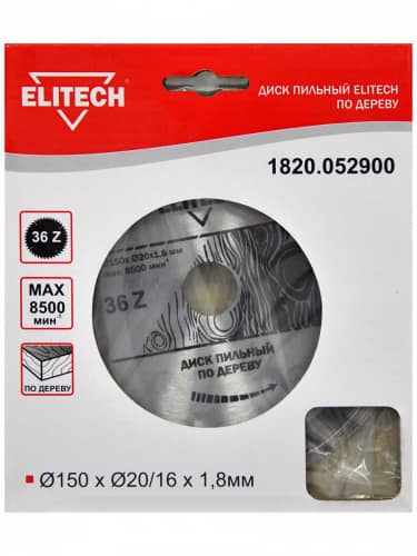 Купить Диск ELITECH пильный по дереву 1820.052900 150х20/16 мм по низкой цене