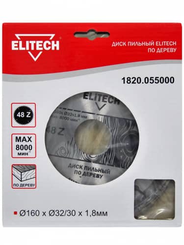 Купить Диск ELITECH пильный по дереву 1820.055000 160х32/30 мм по низкой цене