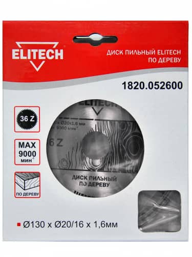 Купить Диск ELITECH пильный по дереву 1820.052600 130х20/16 мм по низкой цене