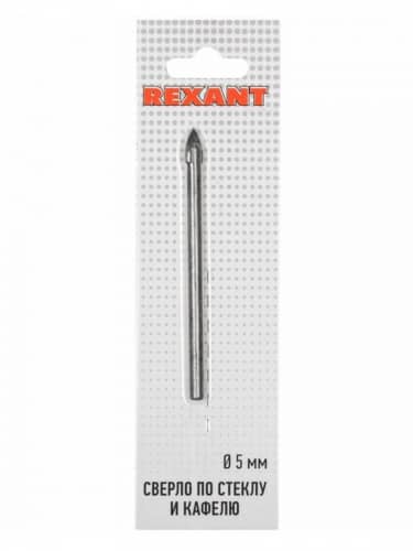 Купить Сверло Rexant копьевидное по стеклу и кафелю, из твердого сплава, диаметром 5 мм по низкой цене