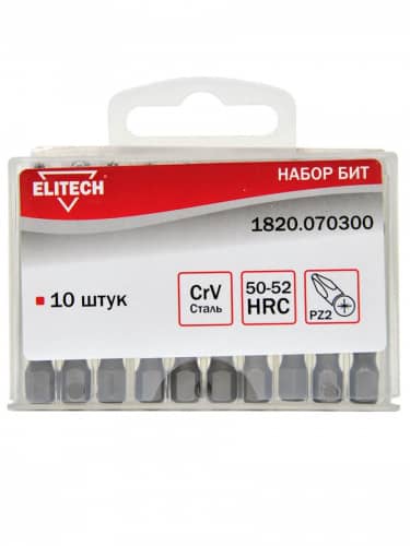 Купить Набор бит ELITECH 1820.070300 PZ2 10 шт по низкой цене