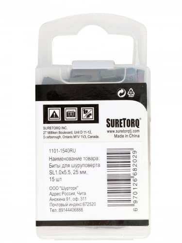 Купить Бита SURETORQ кованая, для ударного шуруповерта SL1.0x5.5, 25 мм, 15 шт по низкой цене