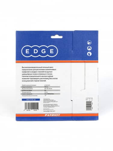Купить Диск EDGE by PATRIOT пильный по алюминию 190x30/20/16 мм по низкой цене