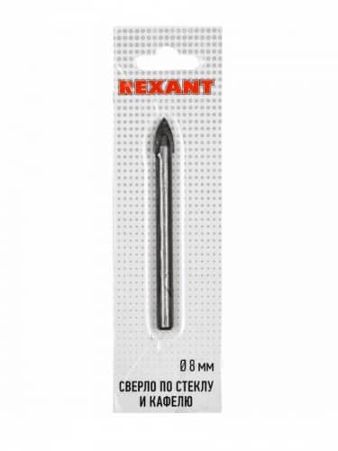 Купить Сверло Rexant копьевидное по стеклу и кафелю, из твердого сплава, диаметром 8 мм по низкой цене