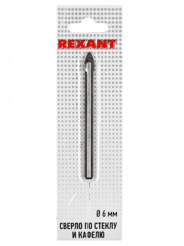 Купить Сверло Rexant долговечное по стеклу и кафелю, с копьевидной режущей частью, 6 мм по низкой цене