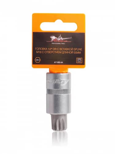 Купить Головка Airline 1/2 DR с вставкой SPLINE M16 AT-BS-64 длиной 55 мм по низкой цене