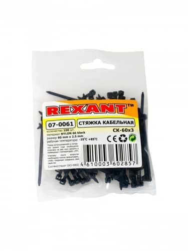 Купить Хомут Rexant прочный 60x2,5 мм, 100 шт по низкой цене