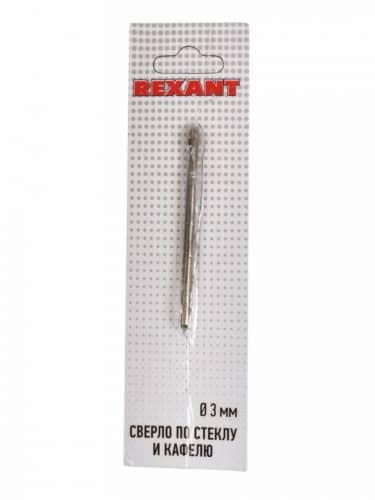 Купить Сверло Rexant копьевидное, по стеклу и кафелю, из твердого сплава, диаметром 3 мм по низкой цене