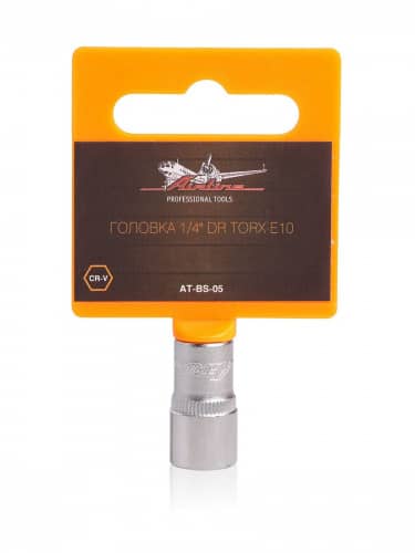 Купить Головка Airline 1/4 DR TORX E10 AT-BS-05 по низкой цене