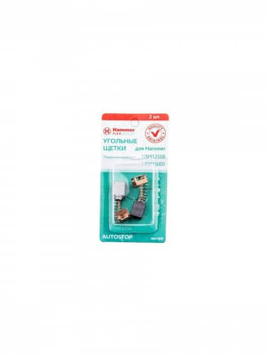 Купить Щетки HAMMER угольные RD 2 шт для HAMMER USM1250B/USM1500B 6х9х11 мм 404-408 по низкой цене