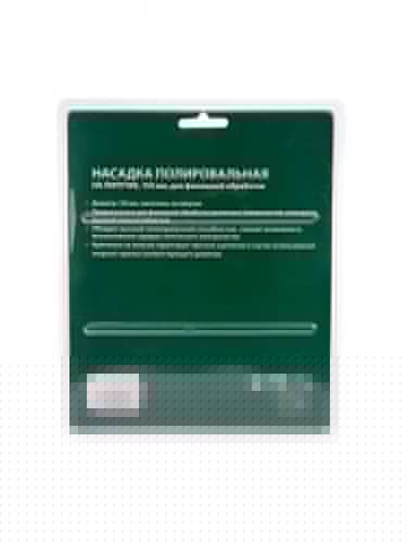Купить Насадка HAMMER Flex полировальная 227-016 PD SW 150 мм для финишной обработки, искус. шерсть по низкой цене