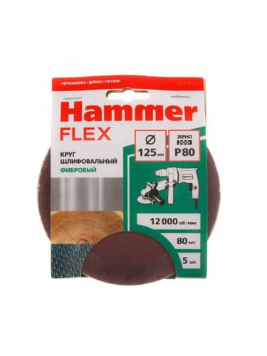 Купить Круг HAMMER Flex шлифовальный фибровый 243-010, 125 мм, P80, 12000 об/мин, 80 м/с 5 шт по низкой цене