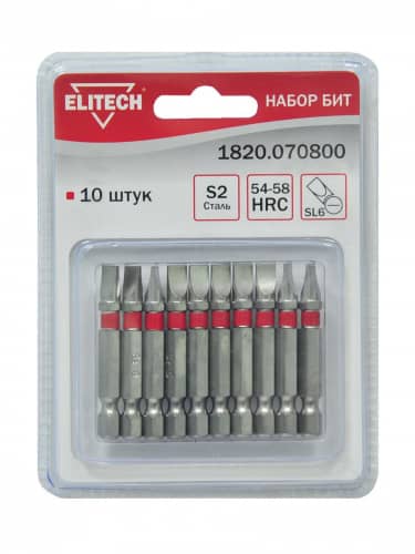Купить Набор бит ELITECH 1820.070800 SL6 10 шт по низкой цене