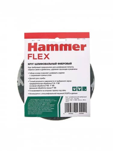 Купить Круг HAMMER Flex шлифовальный фибровый 243-009, 125 мм, P60, 12000 об/мин, 80 м/с 5 шт по низкой цене