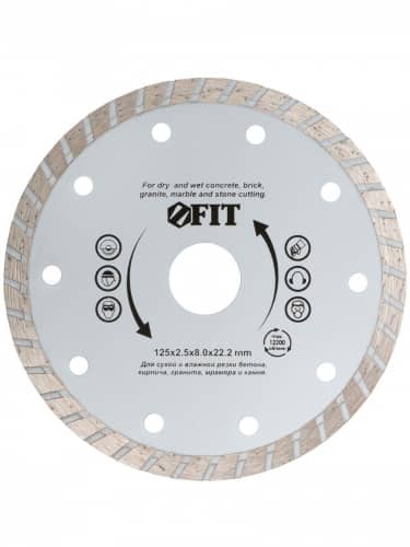 Купить Диск FIT отрезной алмазный Турбо по низкой цене