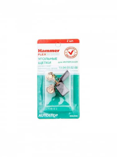 Купить Щетки HAMMER угольные RD 2 шт для Интерскол УШМ-150/1300, УПМ-180/1300Э 6х10х13 мм 404-506 по низкой цене
