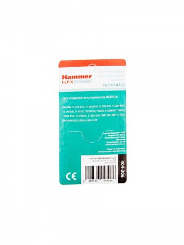 Купить Щетки HAMMER угольные RD 2 шт для Bosch 1617014122 6,3х12,5х22 мм AUTOSTOP 404-306 по низкой цене