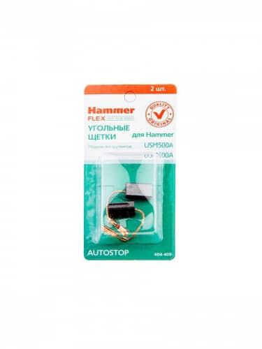 Купить Щетки HAMMER угольные RD 2 шт для HAMMER USM500A/USM600A 5х8х14 мм 404-409 по низкой цене