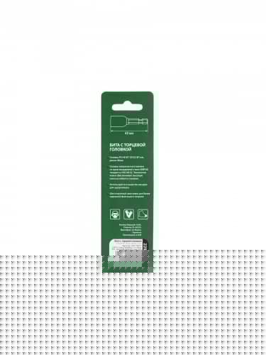 Купить Головка HAMMER Flex 229-002 PS HX M7 9/32, 48 мм, 1 шт по низкой цене